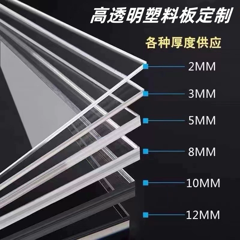 Высокопрозрачная акриловая плита, прозрачная пластиковая плита, износостойкая плита из ПК, жесткая плита из ПВХ, цельная круглая плита из оргстекла оптом