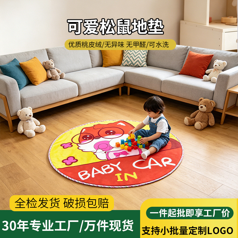 어린이 텐트 매트, 영유아용 아기 기어다니는 매트, 귀여운 만화 캐릭터 두꺼운 누빔 바닥 매트, 거실용 기어다니는 매트