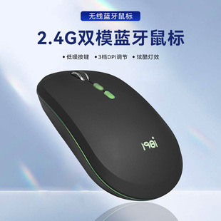 Трансграничная фабрика спот Оптовая bluetooth двухрежимная светящаяся игровая мышь бесшумная 2.4g офисная зарядка беспроводная мышь