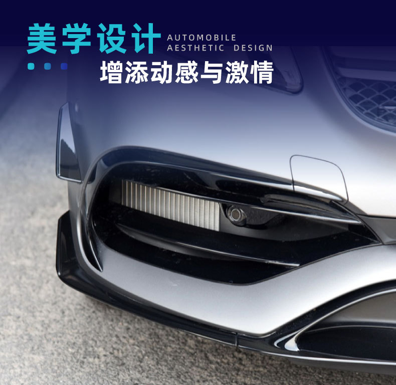 Suitable for Mercedes-Benz A-Class W176 A45 2016-18 Amg Front Bumper Front Air Knife Surround Front Lip Cross-Border Modification Parts