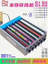 ���鴩��C1.5mm���p��ͨ��늄Ӵ���G1G2G4G6�����Ԅӌ��
