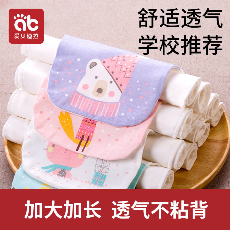 Children's sweat towel