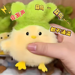 スポットサウンドガーリックバードネット有名人プレス人形お土産エゴヒューマンピースぬいぐるみ人形ペンダント