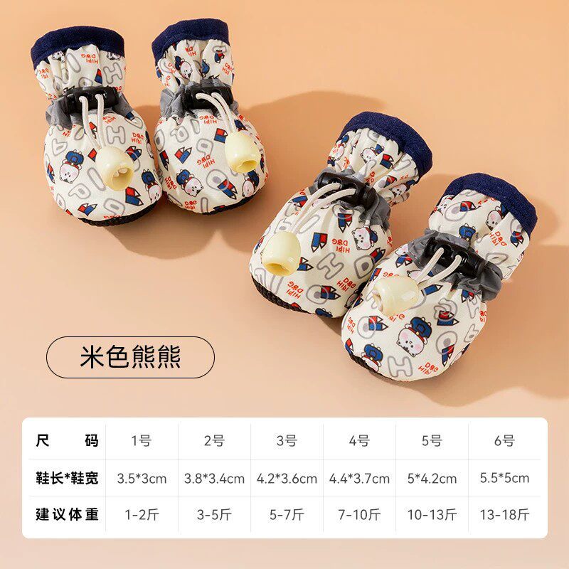 Fundas para patas de mascotas para uso en exteriores para evitar la suciedad, específicamente para perros pequeños como Teddy y Bichon, fundas para zapatos con suela suave antideslizante, lindos zapatos para perros. image 10
