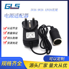 ����220V�D12V2AӢҎ܇�d�Դ�m���� �WҎ���m���Դ�D�Q��