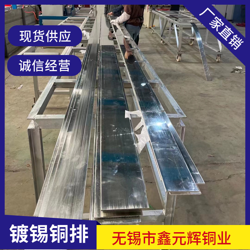 厂家t2紫铜排 t2母线排 t2导电排5*50铜母线TU2长度定尺折弯3*30