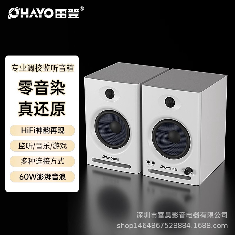 ラドン越境人気オーディオ V12 デスクトップホームデスクトップサブウーファー木製 HIFI ステレオ Bluetooth スピーカー|undefined