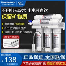 �L���ˮ������ֱ��ԁ�ˮ���^��ˮ�C�N���Vˮ�����V�弉�^�V��