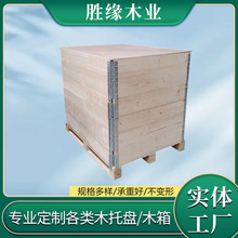 ���l���N�������b�z�ϰ�}���� ��ľ��Ѭ��ľ�� �S��ֱ��ľ��