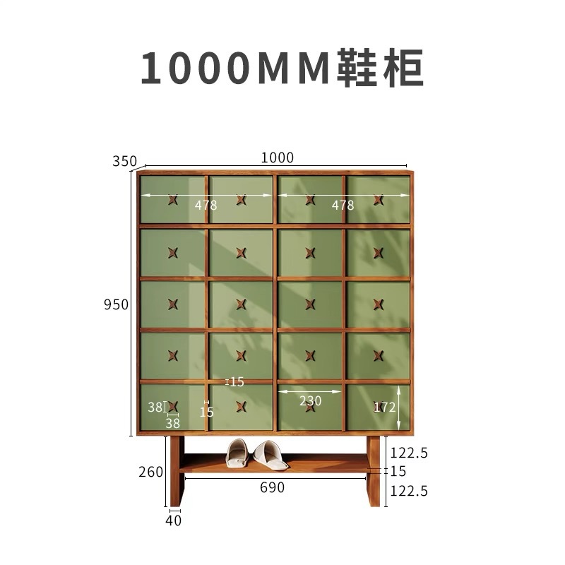 신발장 1m