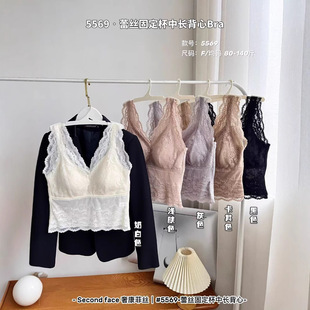 Luxury Conoclips 5569 French Lace Fixed Cup Mid-length Vest Comfortable Breathable All-match Sexy Base Underwear