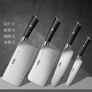Ebony Stainless Steel Chopping Knife Sharp Slicing Knife Home Kitchen Knife Chef Meat Cleaver Kitchen Knife Set