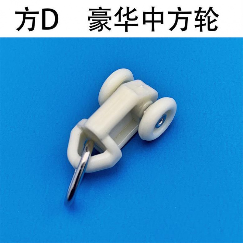 カーテンの軌道部品の滑車の補助材料のローラーの旧式な直軌道のカーブのガイドのフックのリングのレールの車輪|undefined