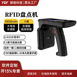 数据采集器;PDA;触碰一体机