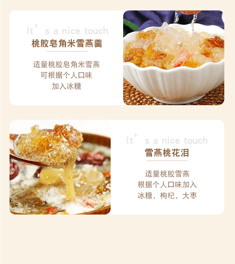 三合一_10