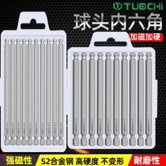 ボールヘッドの六角のバッチヘッドの高硬度の強磁のセットの電動のドライバーの懐中電灯のドリルの超硬の工業級はノズルの頭をはおっています。