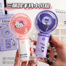 �����t�����ڙ��ֳ�С�L��USB����L��Ů��yʽ2026�ļ��ɐ��L��