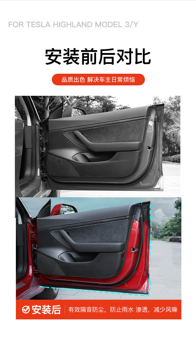 Soundproof Sealing Strip for Tesla Model 3/Y, Noise Reduction