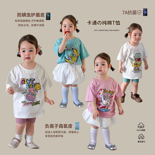 ����ͯ�bŮͯ����t�����b2026���e���ÿ���ͯ�·�A냺��������