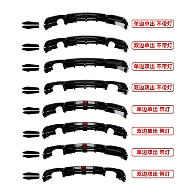Lip Spoiler, Corner Air Vents, Grille, Big Surrounded - for-tail-lip-selection-please-consult-customer-service