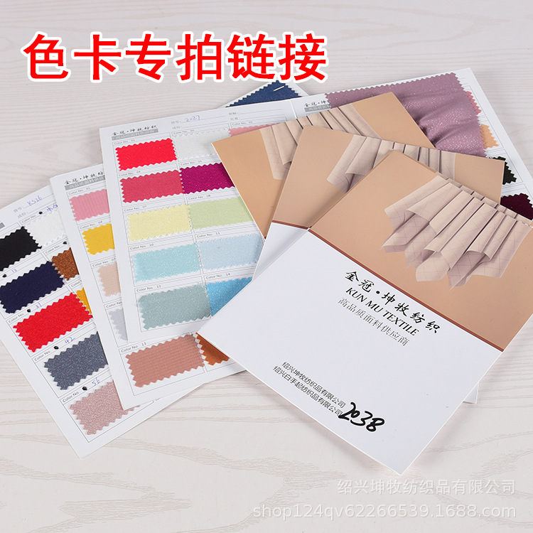 水光纱闪光幻彩琉璃丝人鱼姬杨柳皱汉服衬衣面料布料色卡样品专拍