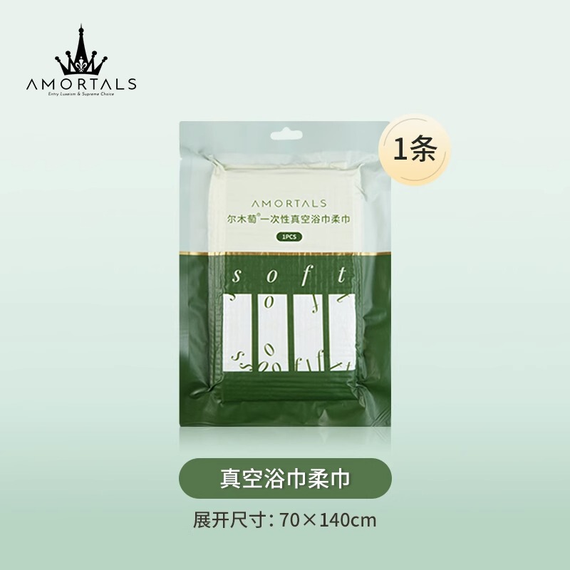 爾木ブドウ巻き筒洗顔タオル使い捨て抽出式厚手洗顔タオル乾湿用顔拭き抽出式美容タオル|undefined