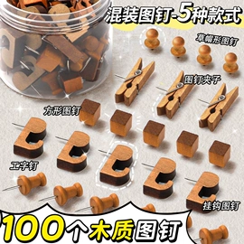 图钉;大头针;长尾夹装订夹