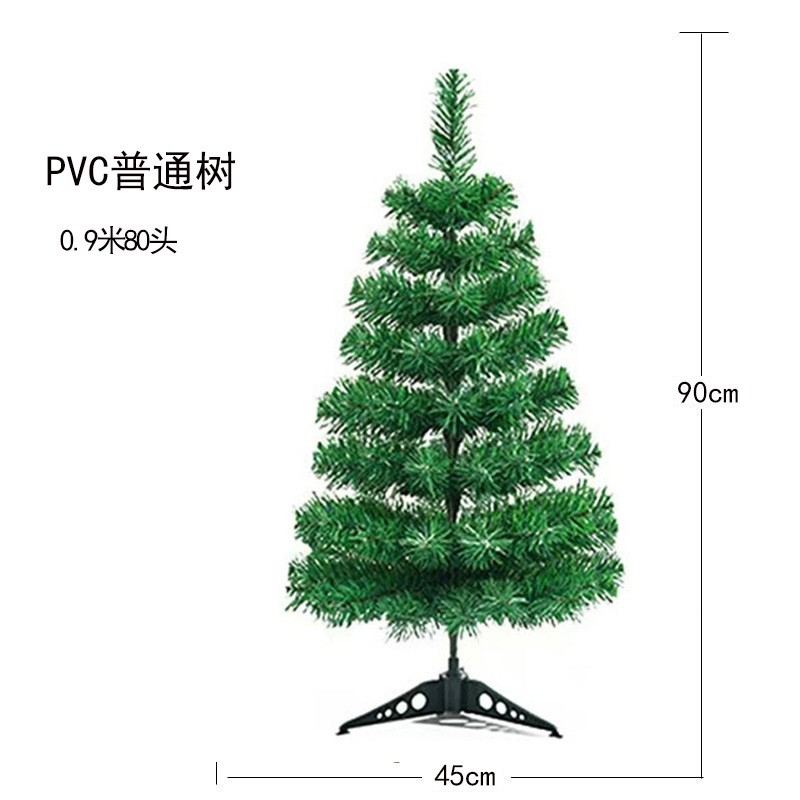 Árbol de Navidad de pvc encriptado 180cm Hotel de Navidad de tamaño completo Decoración del centro comercial Árbol de Navidad de simulación de piso