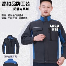 �Ӹ��޸ߵ������繤��������������װ���ַ�����װӡlogo�ͱ���