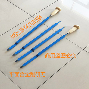Z-Type Scraper Tongue Scraper Flat Scraper Duckbill Scraper Machine Tool Flat Scraper Soft Tape Scraper