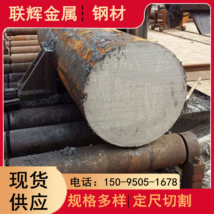 现货供应 42CrMo圆钢 42CRMO大小直径圆钢棒料 规格齐全下料零售