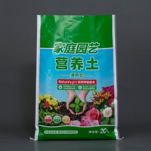 in stock wholesale 20L color nutrient soil packaging bag factory custom coated pp organic fertilizer fertilizer bag woven bag