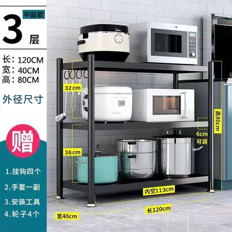 3겹, 길이 120, 너비 40, 높이 80, 프리휠