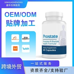 tk现货跨境亚马逊爆款膳食补充剂Prostatecapsule前列腺胶囊60粒