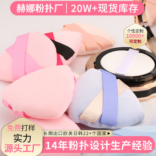 Mini Double Ribbon Crystal Velvet Super Soft Powder Puff Double Ribbon Powder Puff Makeup Setting Powder Cake Loose Powder Sponge Puff Small Size