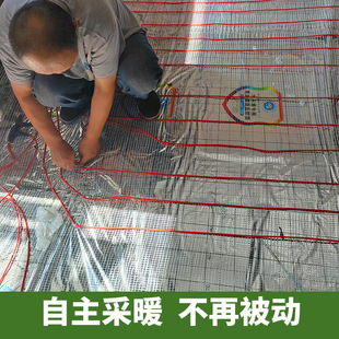 Nanjing Household Graphene Floor Heating Chongqing School Carbon Fiber Electric Floor Heating Ye
