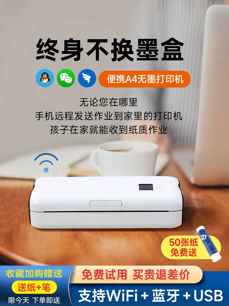 Принтер, небольшой мобильный телефон для младших школьников, формат A4, Bluetooth