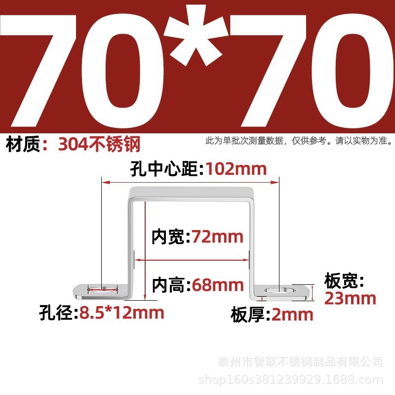 304ステンレス鋼の厚い正方形のカードの角の管のカードのオームの直角の支柱は馬カードのu型の管のカードの管のクリップの角の管のバックルに乗ります。|undefined