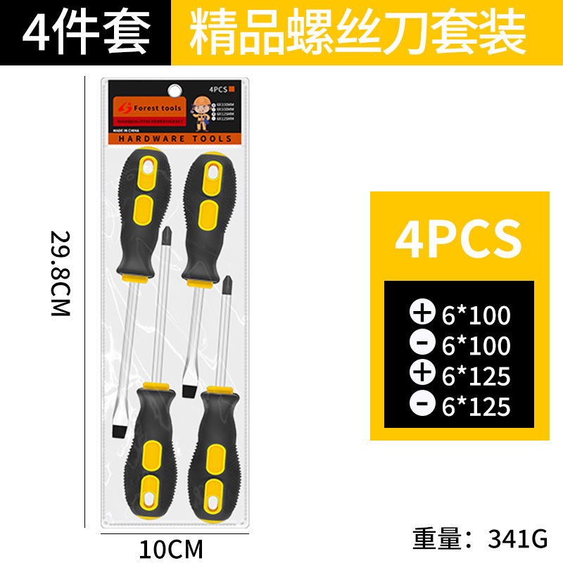 Juego de destornillador transfronterizo destornillador cruzado de una palabra destornillador doméstico de succión magnética alargado, un juego completo de combinación de destornillador s2