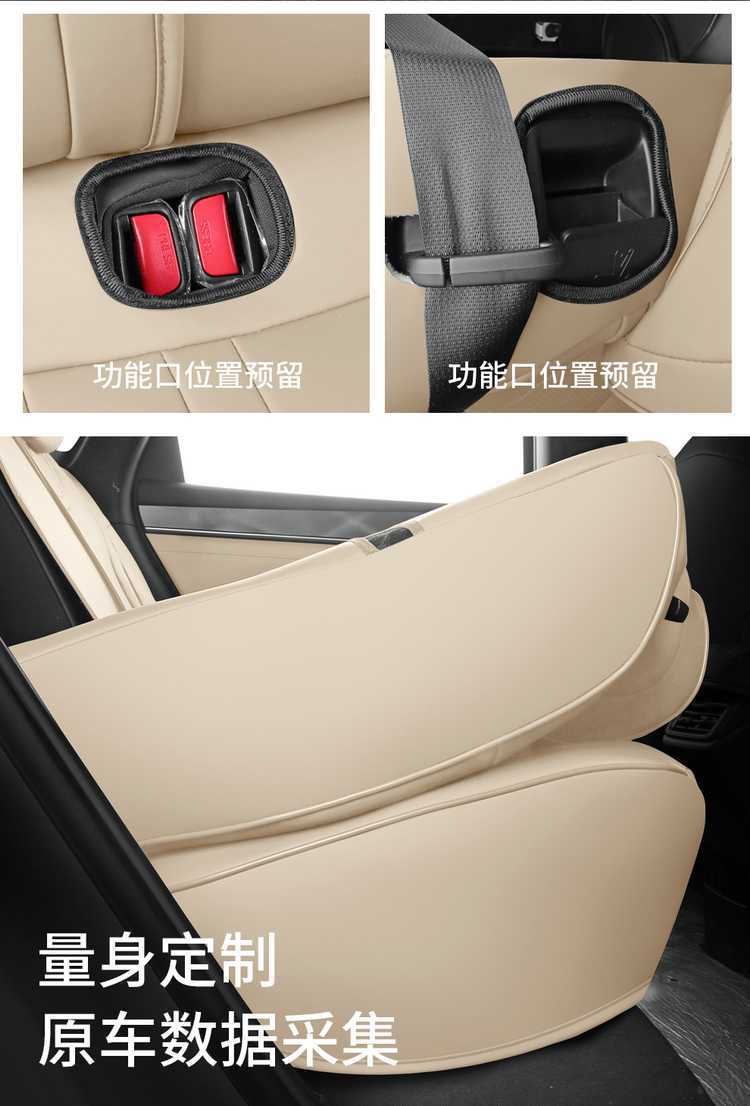 2026 BYD Seal 08 seat covers, full set, specifically designed for the DM-i EV, universal leather car seat cushions for all seasons