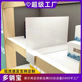 办公展示架;POP广告纸;其他有机玻璃