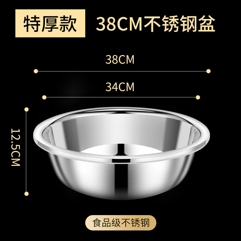 ステンレス洗面器家庭用キッチン食品級揉み面と洗面器の大きい洗面器は商用植木鉢の特大を厚くします。|undefined