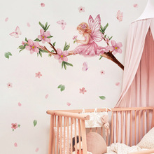 HS3509E 粉色桃树枝桃花仙子蝴蝶绿叶自粘墙贴卧室客厅墙装饰贴纸