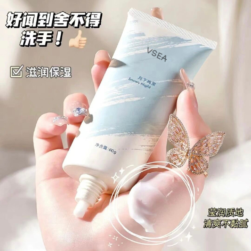VSEA ハンドクリーム保湿小型美白抗凍結皮膚抗ピーリング吸収しやすい女性用ハンドクリームメーカーが発送|undefined