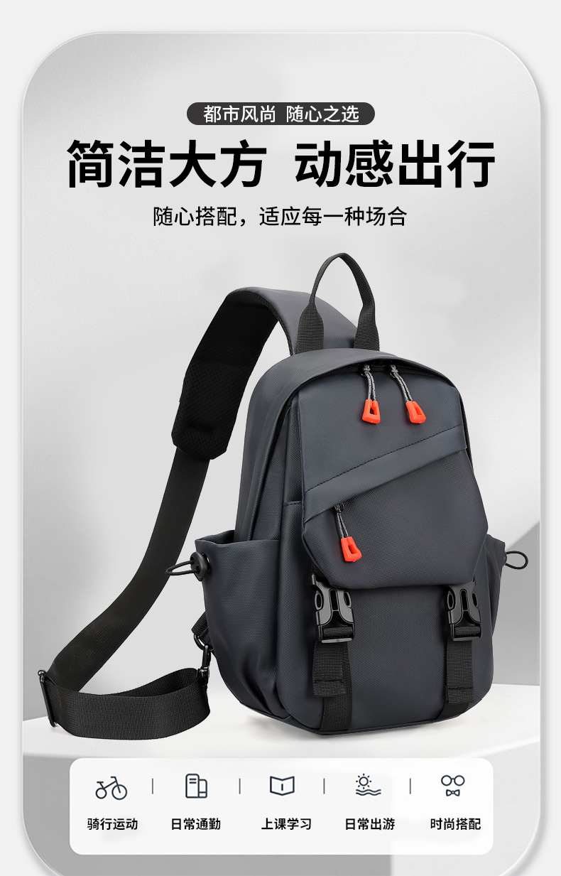 Trendy men's chest bag, crossbody bag, waterproof single-shoulder bag, cycling backpack, outdoor large-capacity men's bag, small bag, chest bag Application Scenario