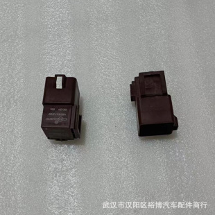 Manufacturer Wholesale Car Fan Relay C3Xr Fan Relay 2008 Electronic Fan Fuse Fast Delivery for Automobiles