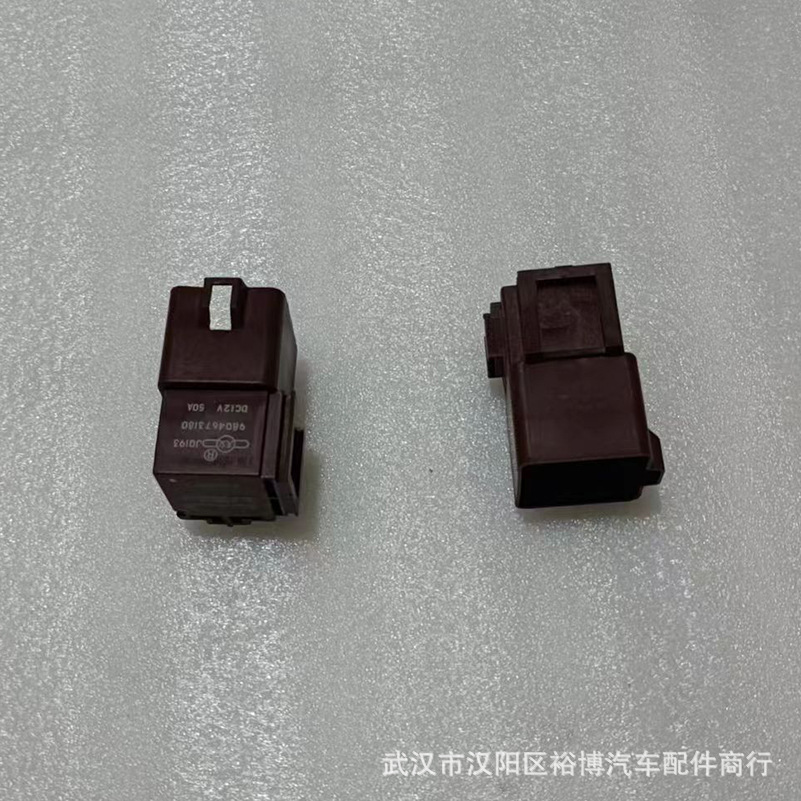 厂家批发车用风扇继电器 C3XR风扇继电器2008电子扇保险速配汽车