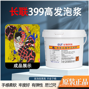 5kg�L399�߰l�ݝ{ˮ�Խz�Wӡ��ӡˢ�z�{�ָк��ζȺ����^�W