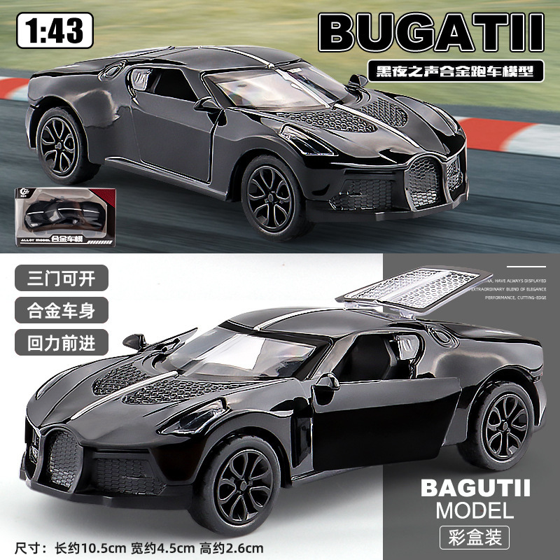 迷你跑车模型合金三开门小汽车1:43仿真回力车模儿童跨境玩具车|undefined