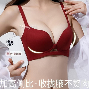 Large Breasts Appear Smaller, Seamless Underwear for Women, Thin Anti-Sagging, No Rims, Push-Up, Beautiful Back, New Style, Comfortable, Seamless Bra